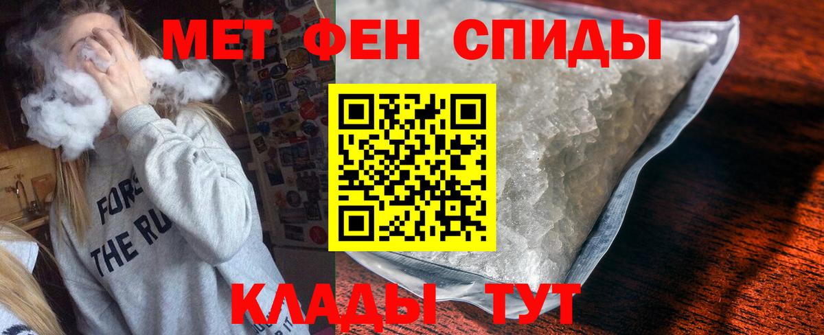 Гусев  Amphetamine  Вход с VPN  Амфетамин 98% 