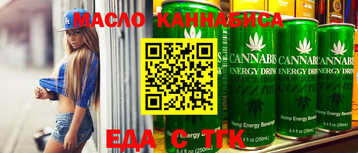 Canna-Cookies конопля Гусев
