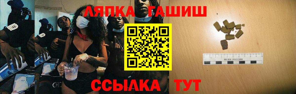 ГАШ Cannabis Гусев