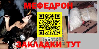 скорость mdpv Балахна