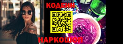 соль ск Балаково
