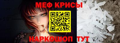 соль ск Балаково