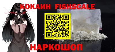 соль ск Балаково