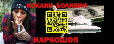 COCAINE Балашиха