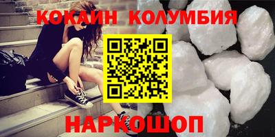COCAINE Балашиха