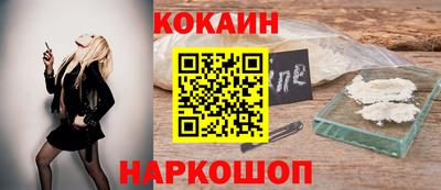 COCAINE Балашиха