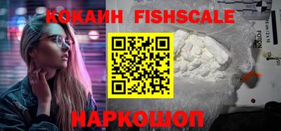соль ск Балаково