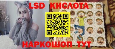 соль ск Балаково