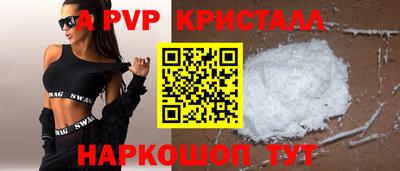 COCAINE Балашиха