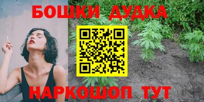 соль ск Балаково