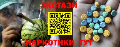 соль ск Балаково