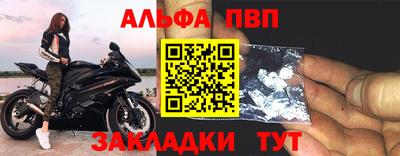 скорость mdpv Балахна