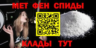 скорость mdpv Балахна