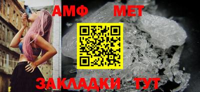 соль ск Балаково