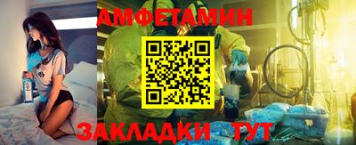 COCAINE Балашиха