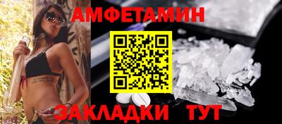 скорость mdpv Балахна