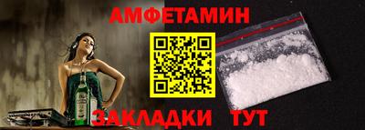 COCAINE Балашиха