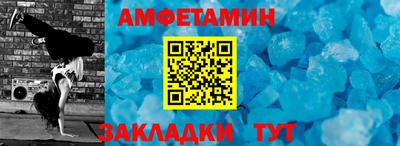 соль ск Балаково