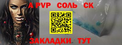 COCAINE Балашиха