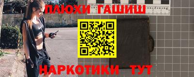 соль ск Балаково