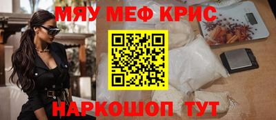скорость mdpv Балахна