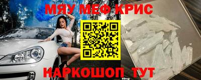 скорость mdpv Балахна