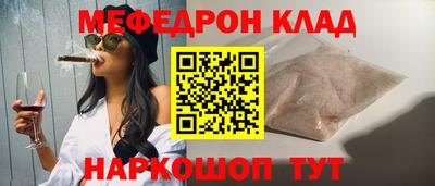 соль ск Балаково