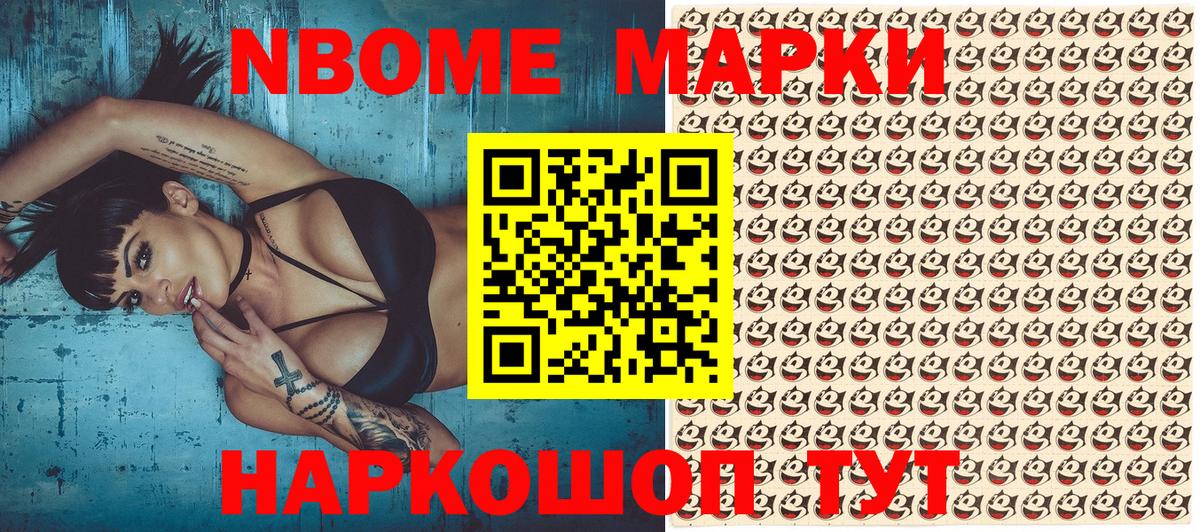 Наркотические марки 1,5мг  Наркотические марки 1,5мг  Вход с VPN  Гусев 