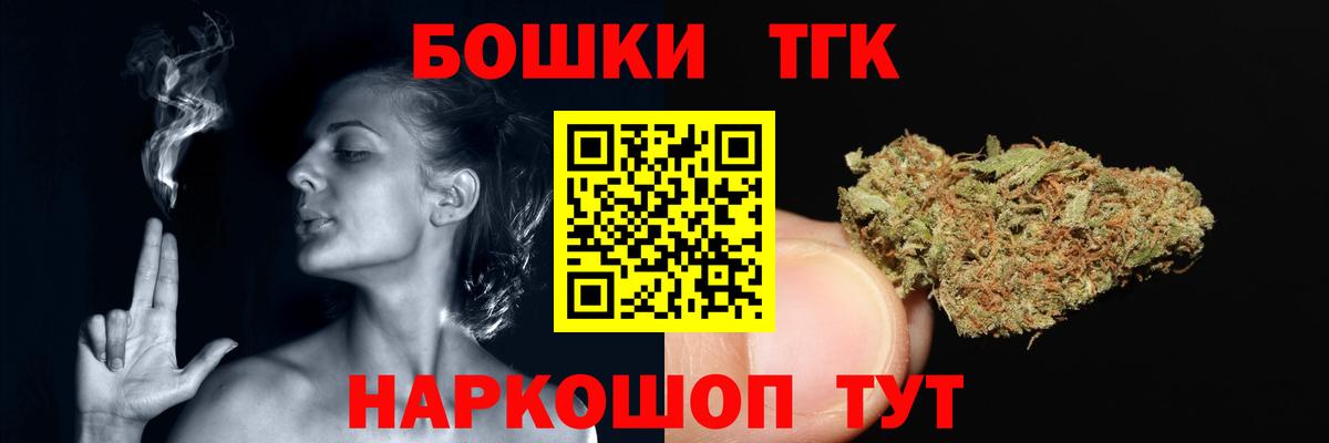 Каннабис конопля  МАРИХУАНА VHQ  Гусев  Вход с VPN 